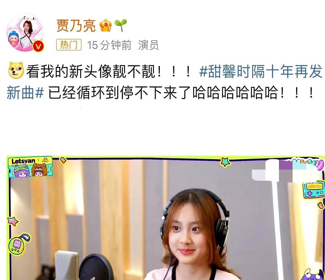 贾乃亮12岁女儿又火了！
时隔十年再发新曲，长相甜美五官太像爸，一身粉色波点裙配