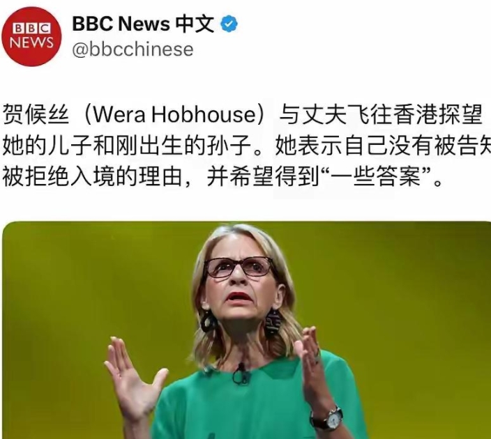 英国反华议员被拒入境香港，到底是谁在“让谁闭嘴”？

近日，一则消息引发国际舆论