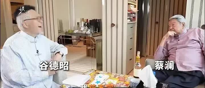 谷德邵问蔡澜：最贵衣服？三十多万！最贵一餐？三十多万！太太走后放肆一下？最多8个