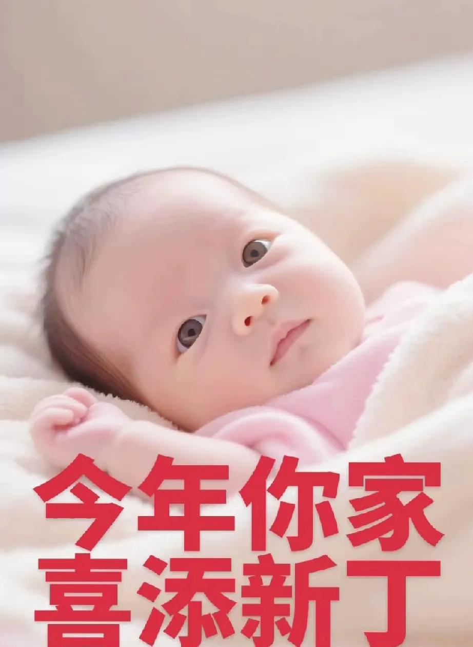 #晒出越养越上头的人类幼崽 #新生儿 #萌萌的小可爱 #迎接新生命