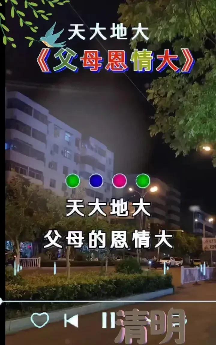 父母有病不让儿女陪护的人，他还是一个正常的人吗？
常言说天大地大没有父母的恩情大