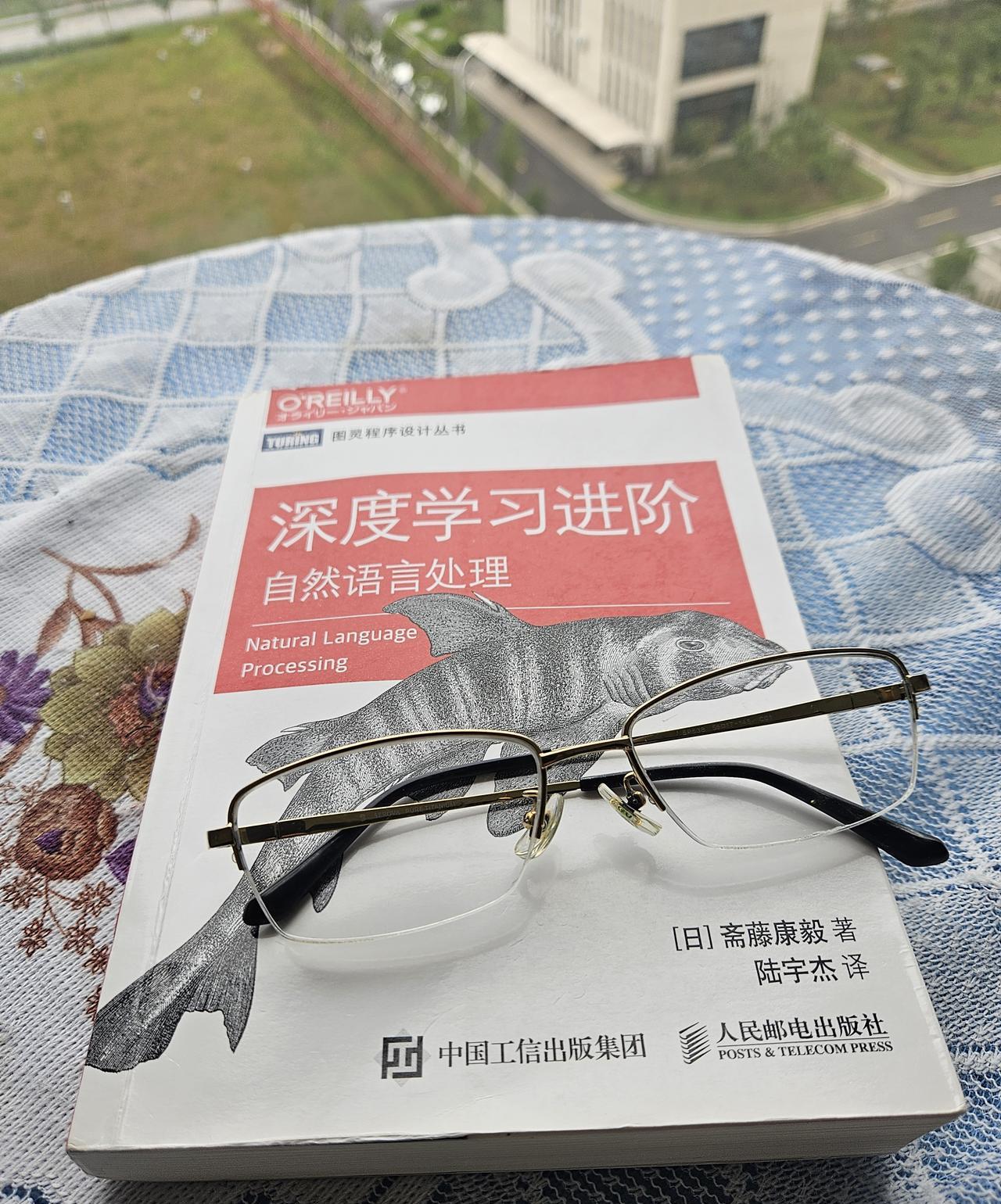 国庆假期早晨，继续早起读书。一点点认真阅读做笔记，从基础的概念了解开始，再到深度