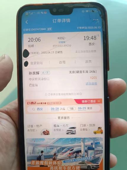 人善被人欺，马善被人骑。网络上对西安八哥的评价褒贬不一，但他近日的行为却让人刮目