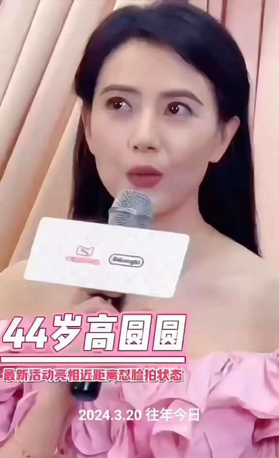 高圆圆最新活动近照曝光











不敢相信！高圆圆，女神级的人物，4