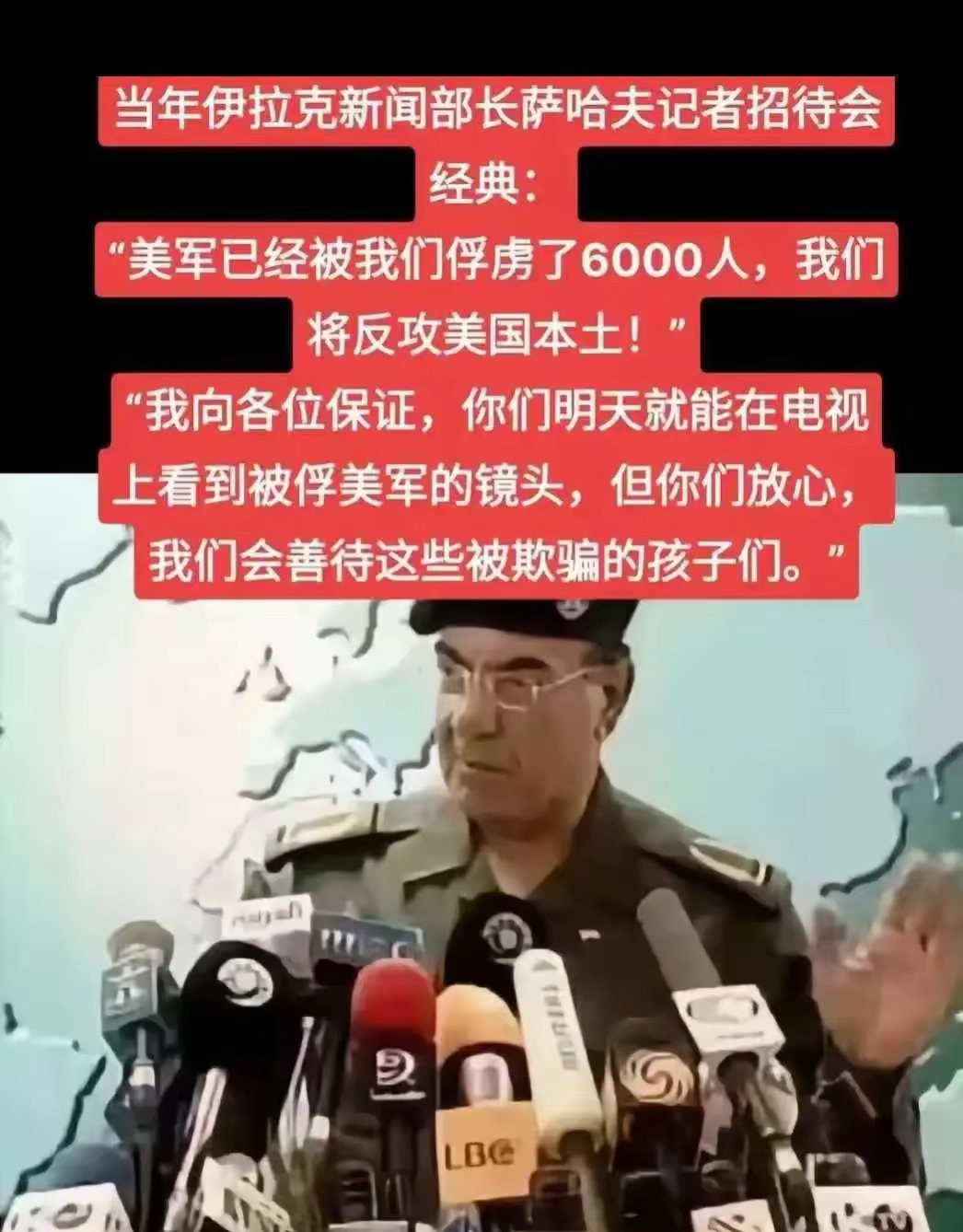 历史重演规律不变











啥情况？老照片和旧新闻竟然指向同一件事！