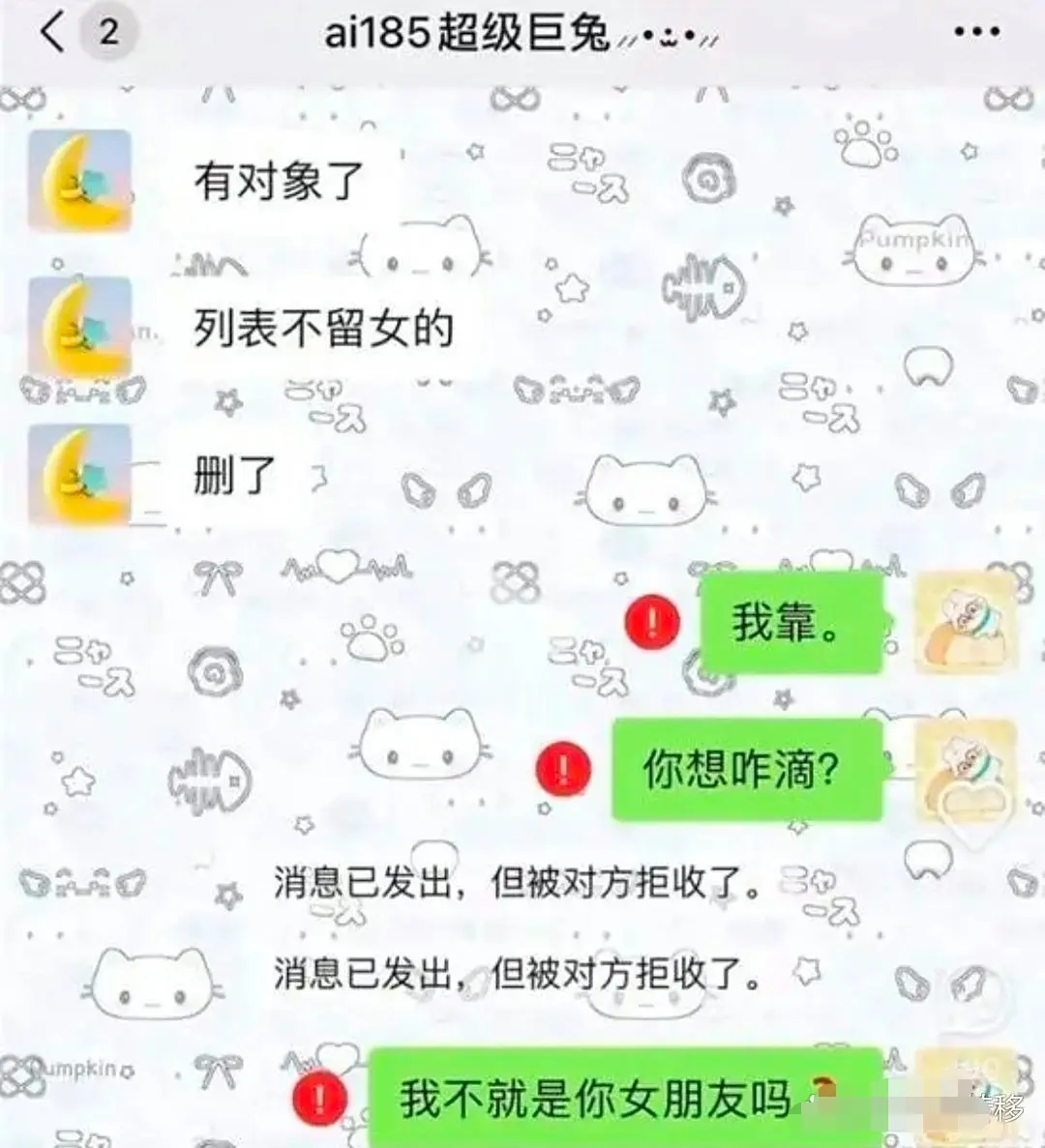 不留女的，没毛病啊，执行的很彻底