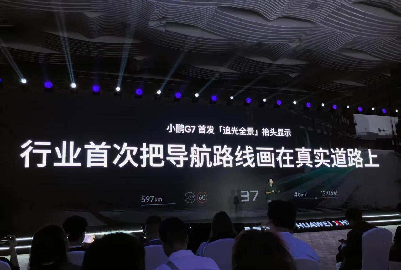 小鹏和华为联合研发的这款ARHUD，看起来还挺实用的~