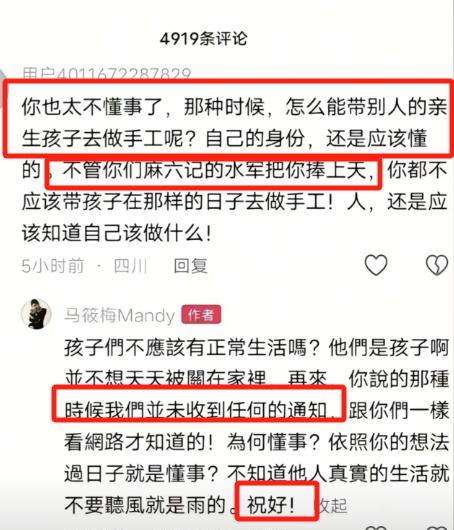 真的服了某些网友，没有基本的是非观。
明明是S一家没通知，网友们却纷纷来骂筱梅在