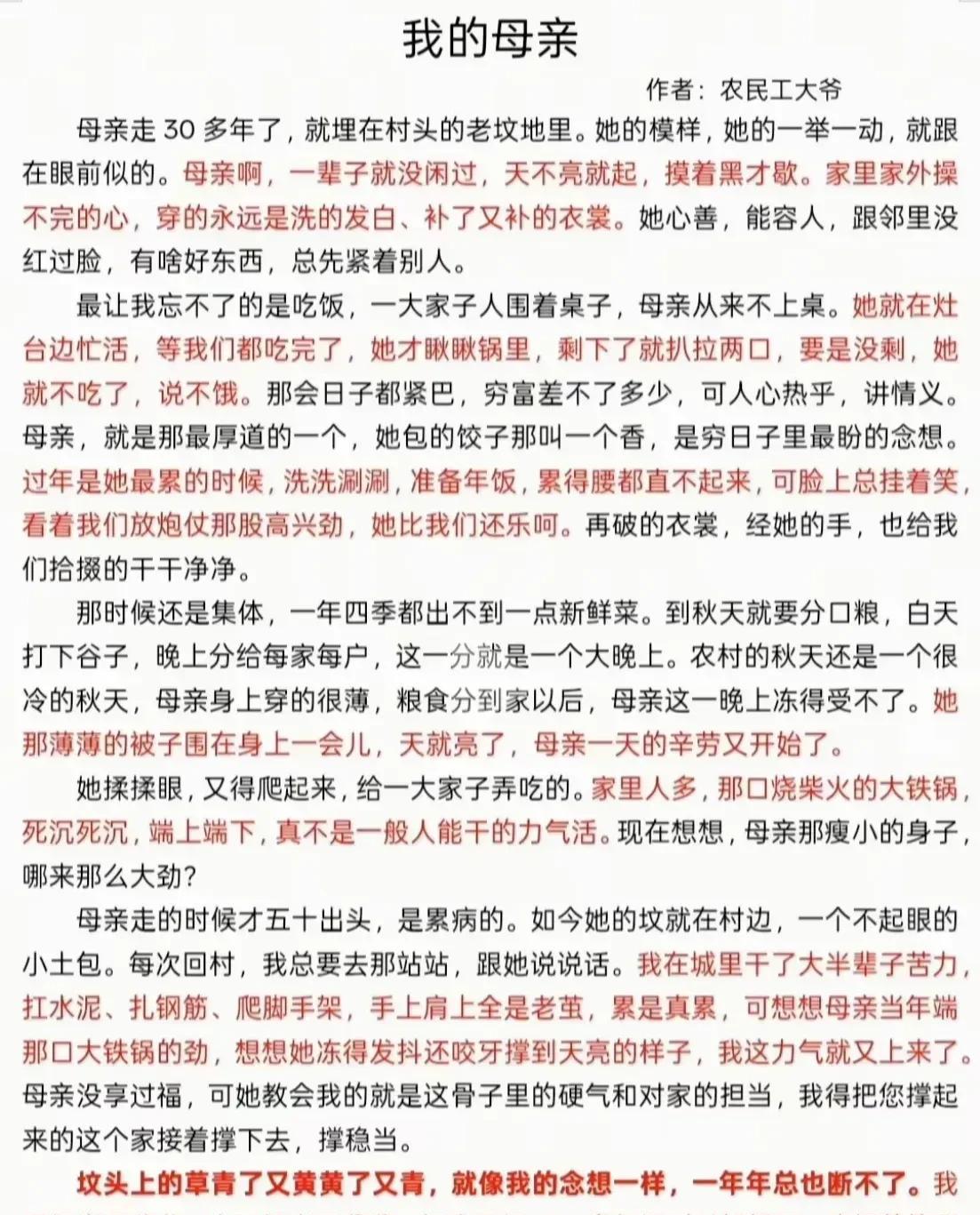自从有AI了，可信度其实并不高！
因为现在自媒体博流量的做法太多了，
我不免持一