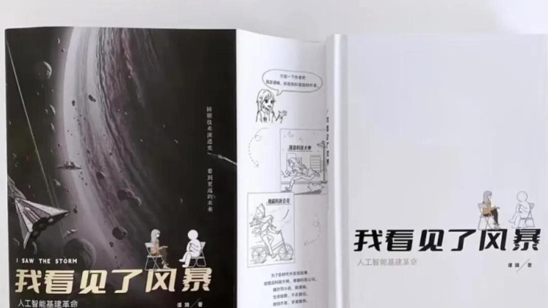 谷歌的新机器人模型Gemini Robotics，到底有什么独特之处？