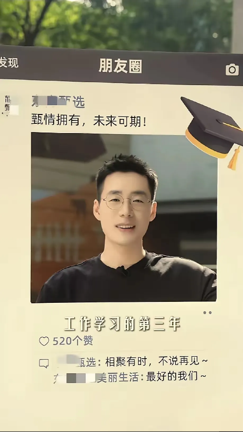 顿顿自己也没想到离开时电梯口空荡荡的。

昨晚明明冬冬他们擦着眼泪分蛋糕，今天公