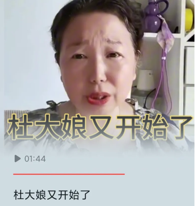 大娘挺有意思，现在又把手伸到了景德镇。
扬言妞妞去景德镇卖陶瓷就是欺负孤儿寡母，