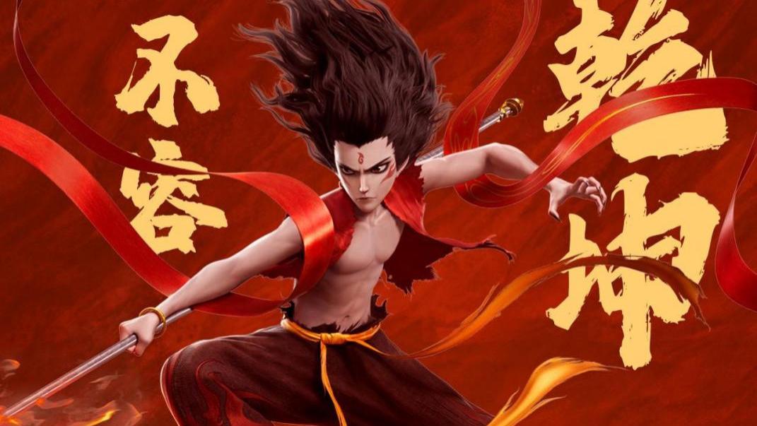 《哪吒2》全球票房破150亿元 创亚洲影史新纪录