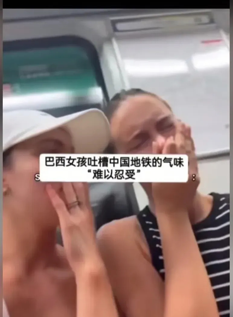老外说中国地铁有味











简直不敢相信！两个巴西姑娘竟然在我们的