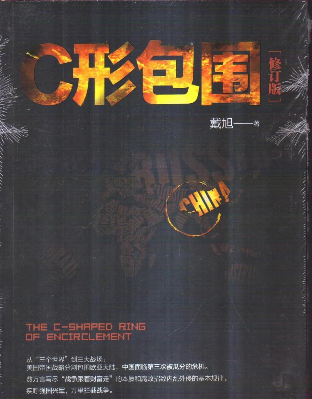 当今世界大势就是一个帝王与三大战场。美帝要在21世纪实现称霸世界的战略目标，就要