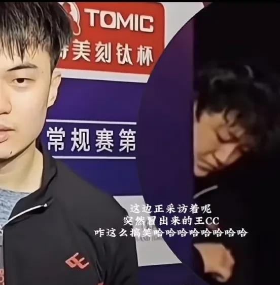 王楚钦赛后采访，王cc在后面伸头看：记者，我明显的暗示你，我们家老板该下班吃饭了