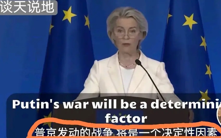 俄罗斯赢，欧盟不同意；俄罗斯输，大国不允许。
或许，像股市一样“横盘”，不许暴涨