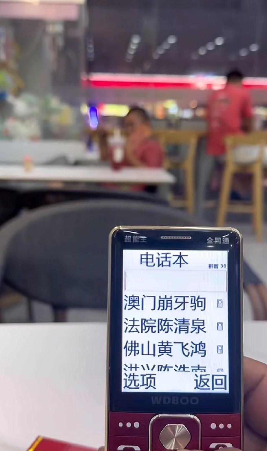 这人脉还可以吧？！