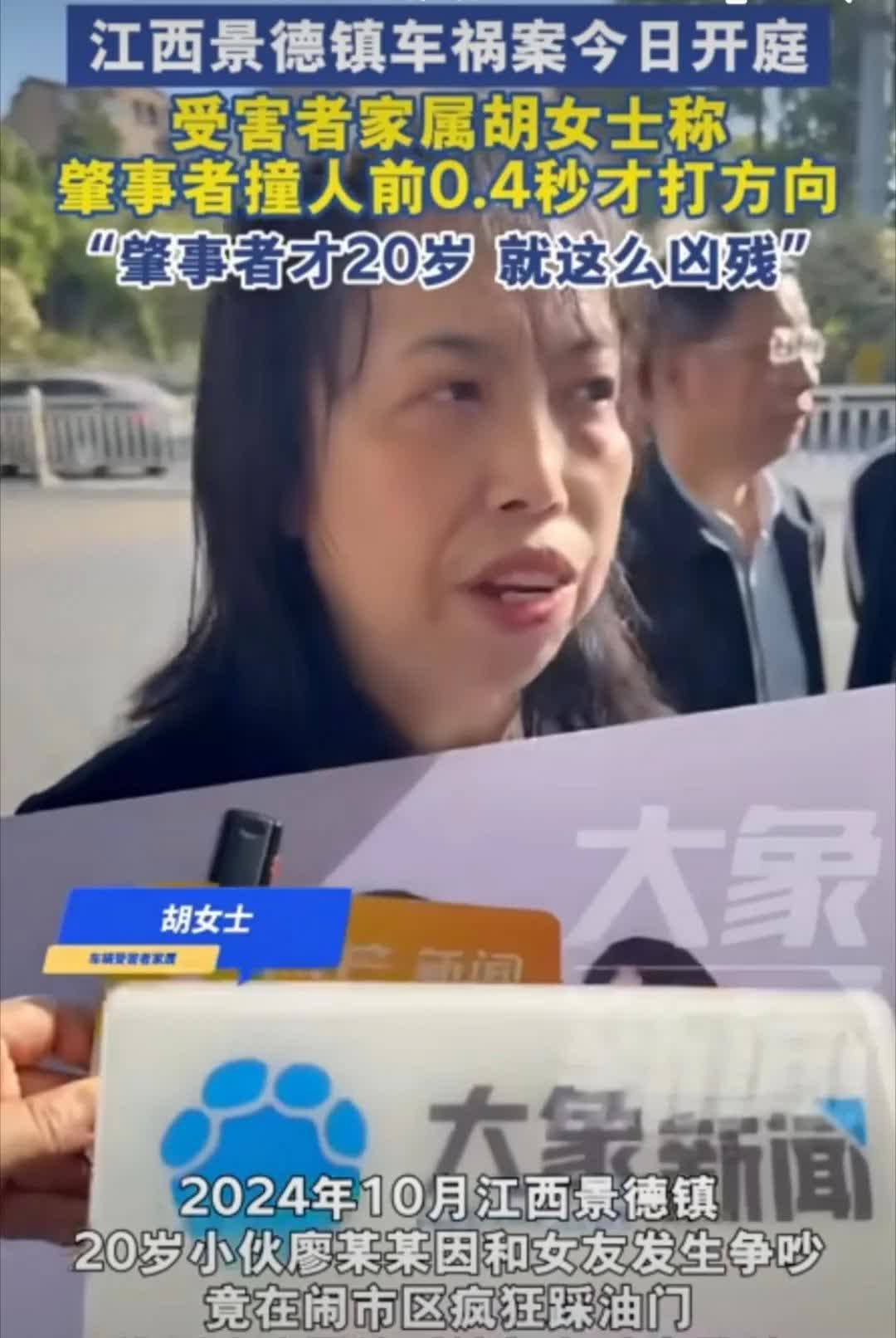 白发人送黑发人
一场车祸没了三代人
太残忍了！逝者母亲胡女士被搀扶着走进法院