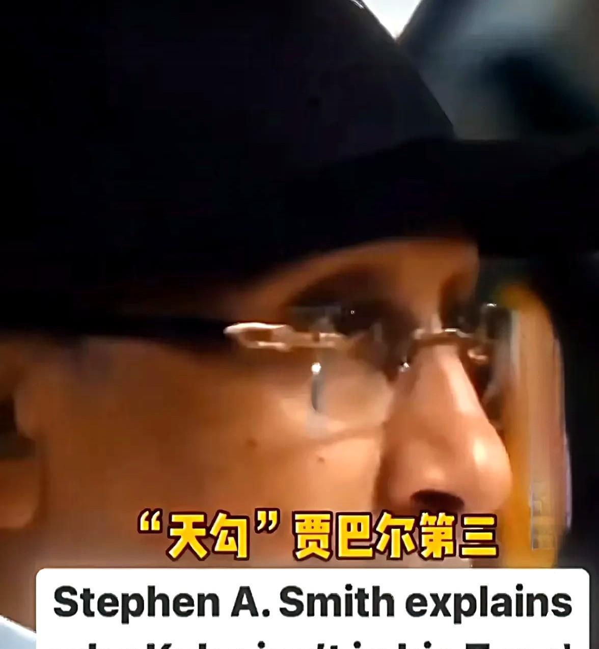 詹姆斯到底第几？吵翻天！
史密斯一句话，把湖人球迷和科密全点炸。
他把詹姆斯抬到