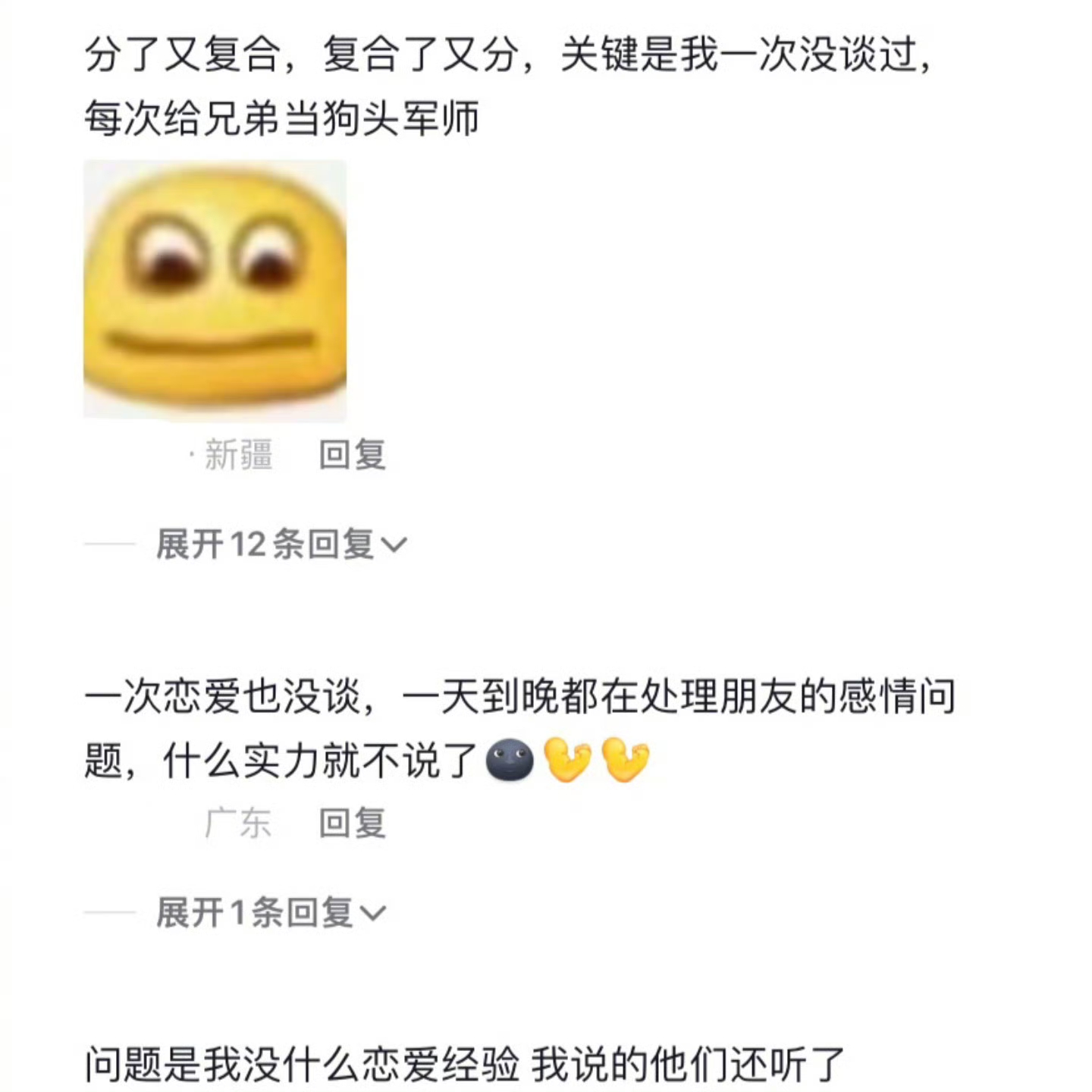 什么实力就不说了