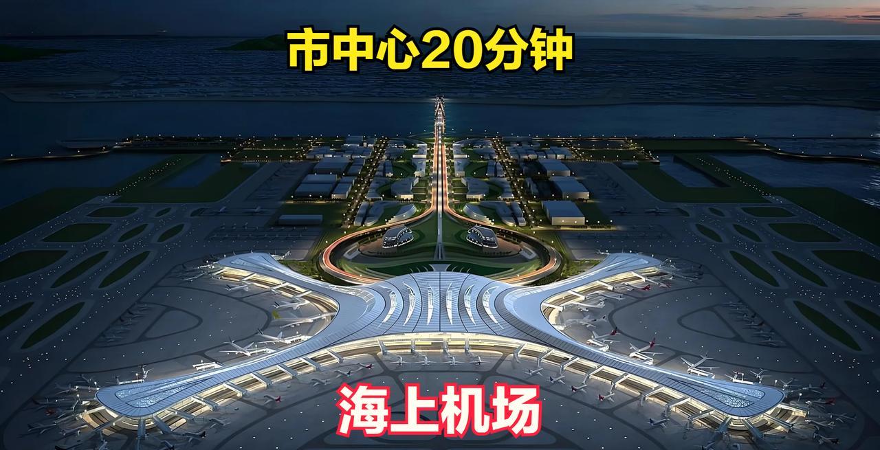 选址最成功的机场，是这个吗？[发怒][发怒]
居然在市中心附近的海面，
兴建3万