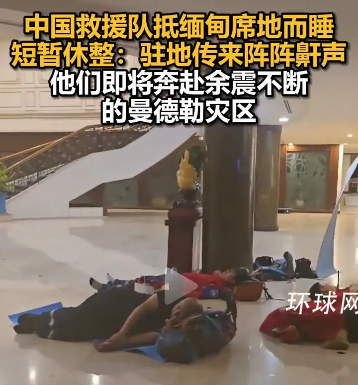 中国救援队席地而睡救人











不敢相信，废墟下竟然还有生命迹象！