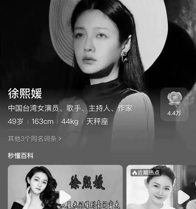【娱乐圈重大噩耗大S因流感并发肺炎去世】难以置信，一代女神就这样突然离我们而去。