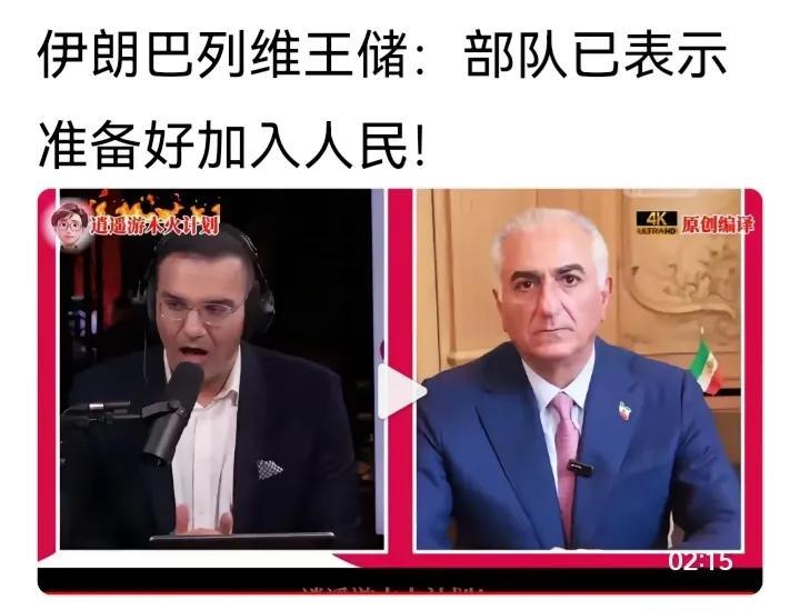 如果伊军倒戈，伊朗一定变天。