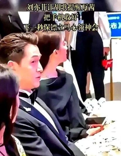 论混圈还得看神仙姐姐刘亦菲啊！

最近刷到个瓜真的惊到我了——万茜在公开场合掏出