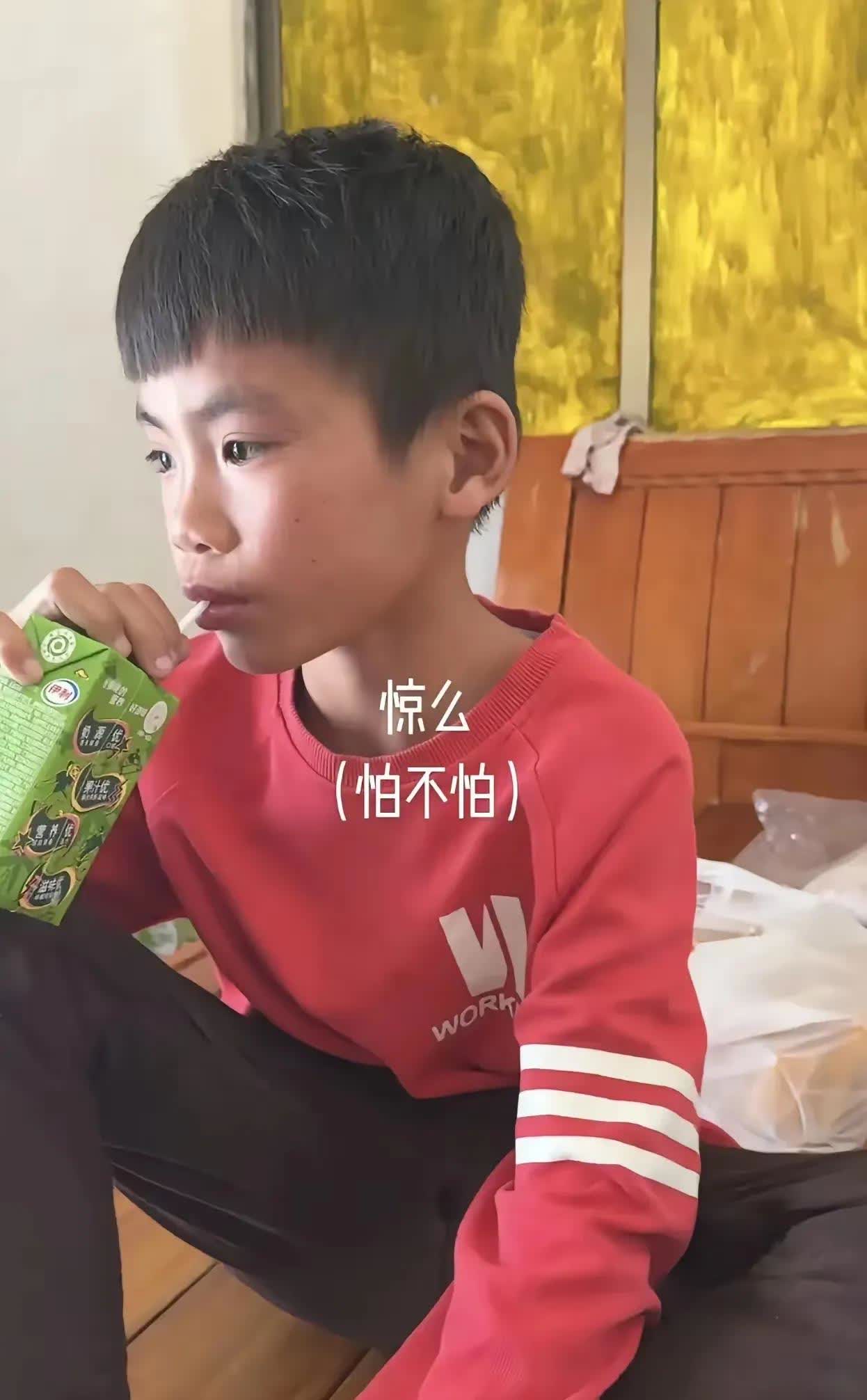 这个小孩绝对是来搞笑的！

从陵水漂了一夜到三亚的小孩哥，回家后续！
?小