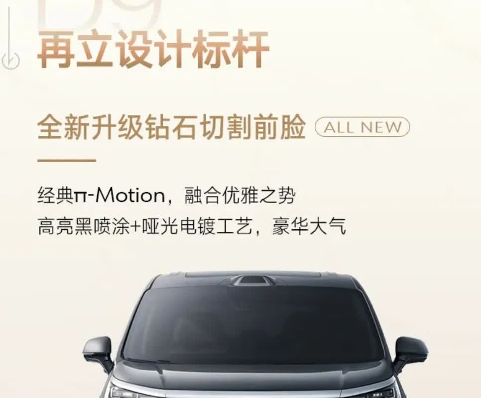 老公纠结了好久 最后真的被它的科技性能深深吸引了 关键还特别好开[惊喜]180k
