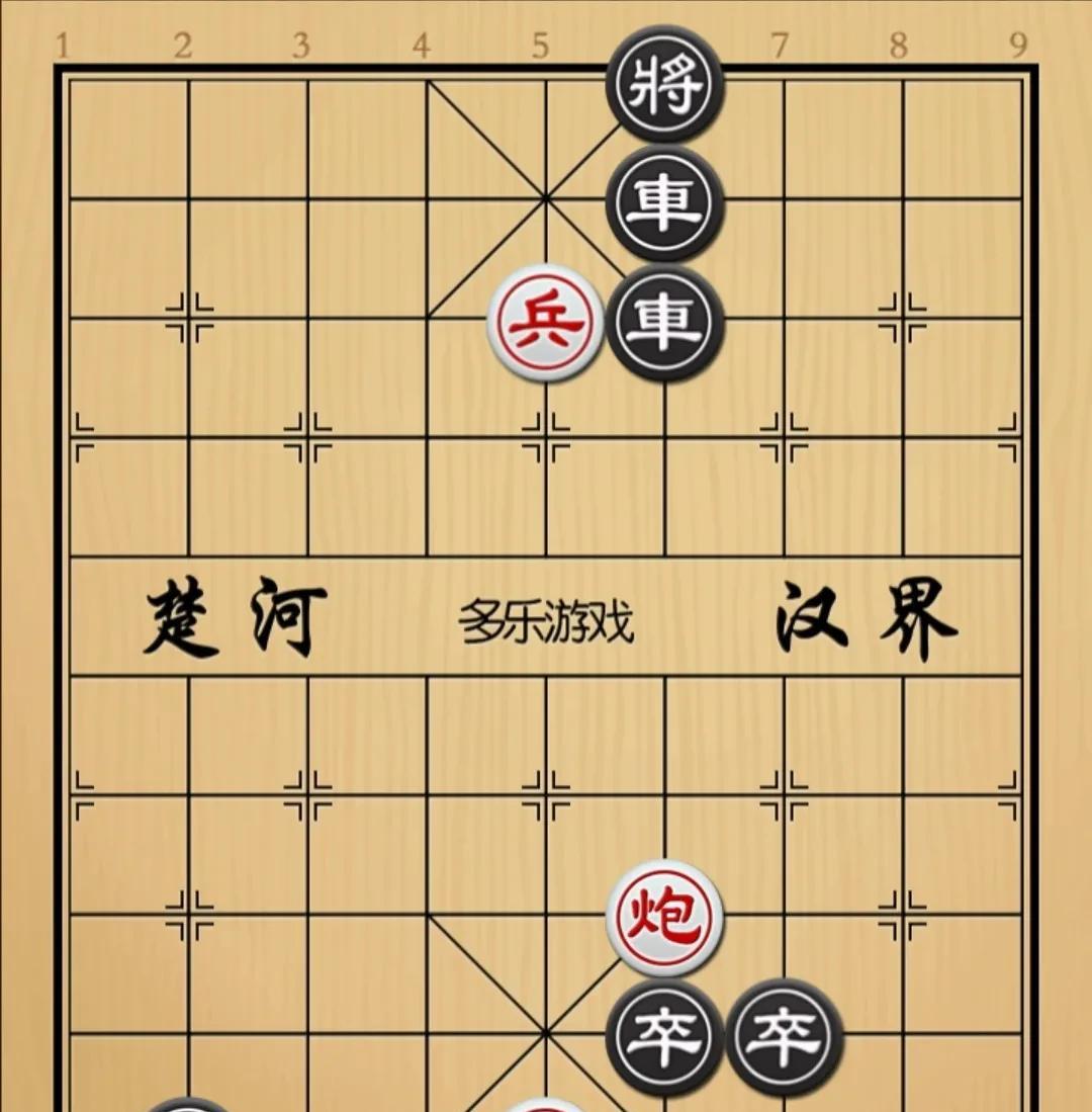 象棋：双子对五車 吓都能吓得腿肚子哆嗦 这咋玩
如图红先手！
黑方老厉害了，俩大