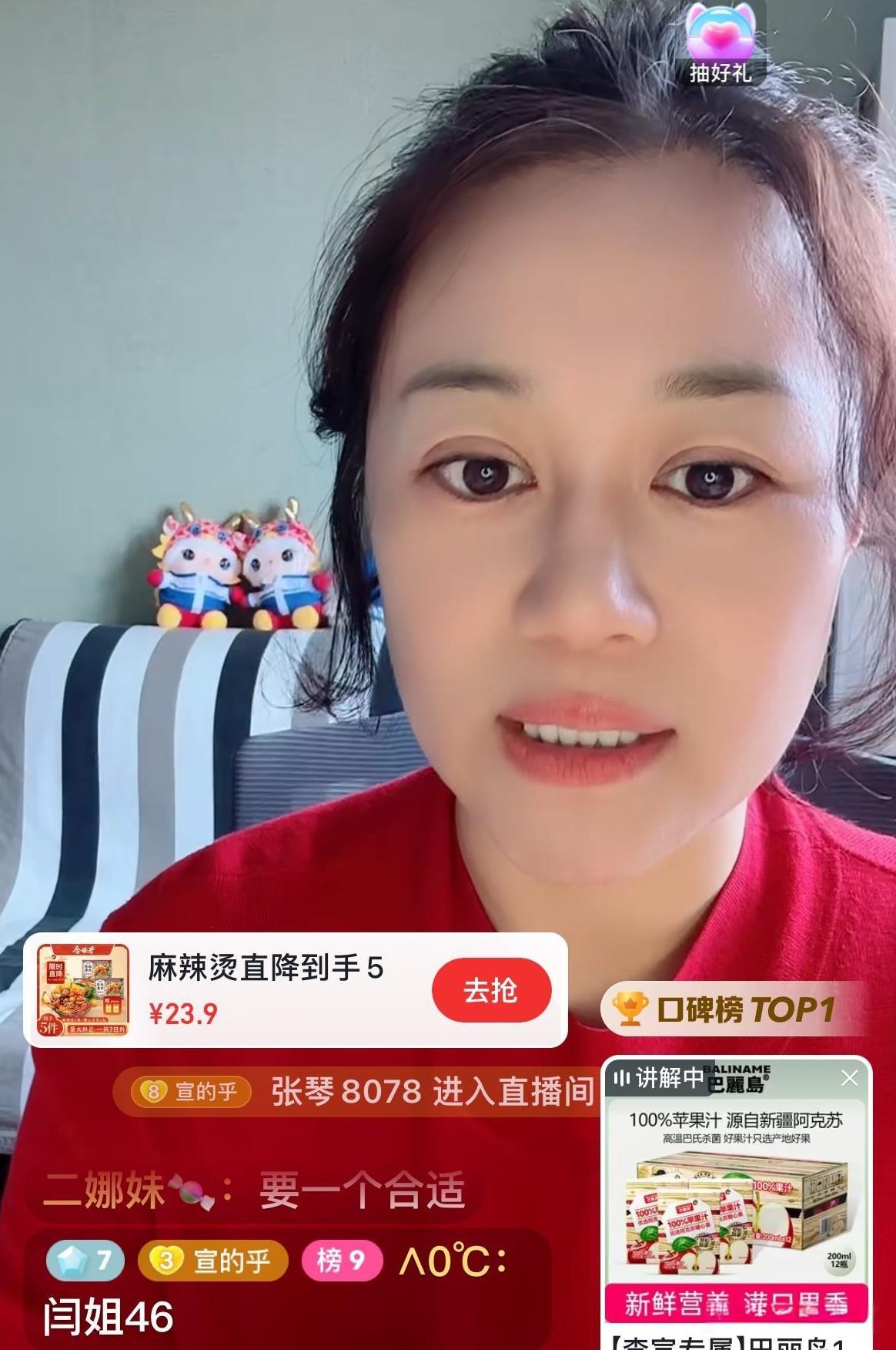 10月7日，笑星高秀敏女儿李宣出现在直播间，李宣性格很随和，李宣说：我和婆婆相处