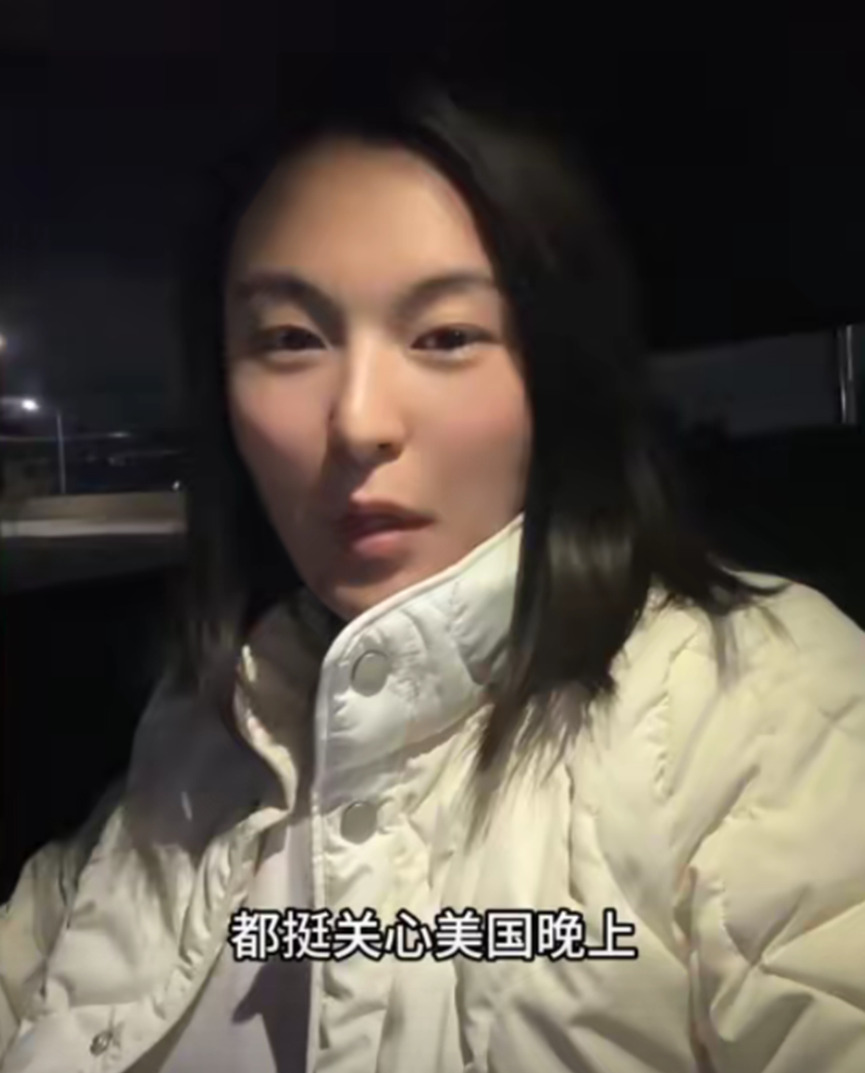 美国真安全？华人妹子眼神出卖了她











夜半无人，她居然跑到公园