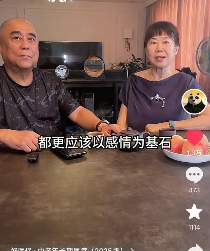 继老苏总之后苏醒妈妈阿荷也接商务了，
这应该是最不令人讨厌的保险广告了，
阿荷姨