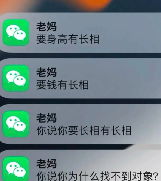 一直不明白，我阿祖为啥没对象