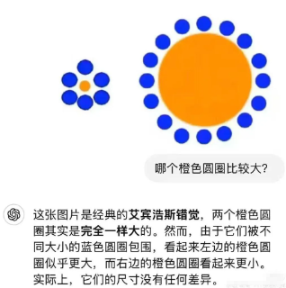 我就说ai还有很长的路要走，还有人不信