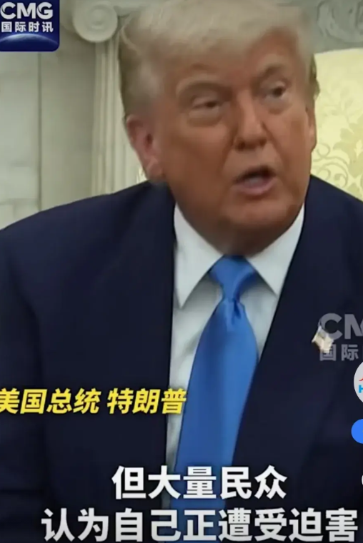 美国为什么突然对南非非常“关注” ？也就是盯上了。
  南非前几年很穷，美国从来