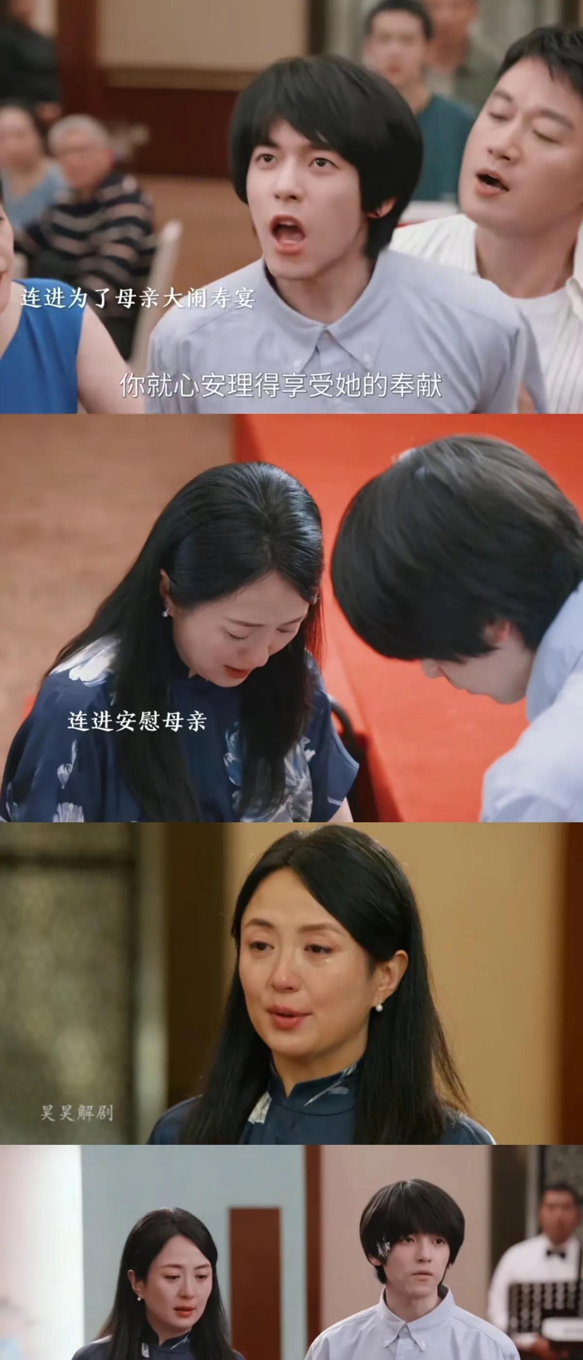 我怀疑连亦怜找沈教授是冲着钱去的，
也怀疑过连亦怜和沈教授会分道扬镳。
可打死我