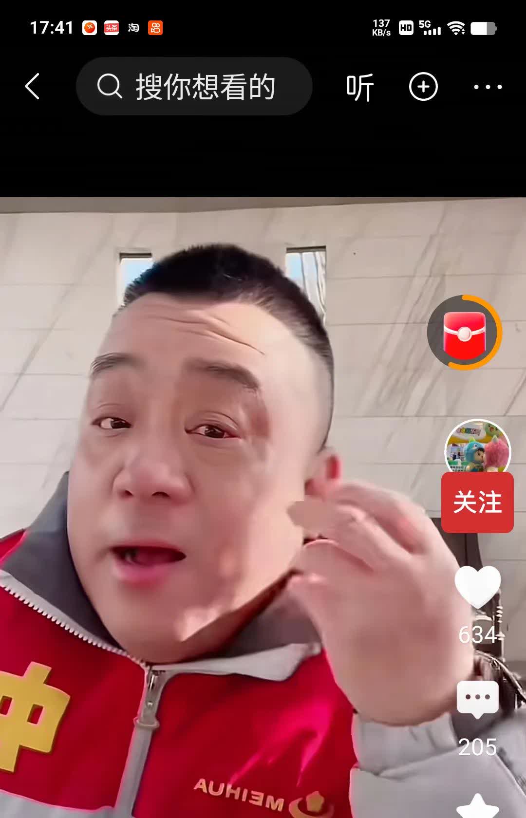 虎豹兄弟在直播间，分析侯二爷来天津参加刘春慧的收徒议式，为什么不去杨家，听起来还