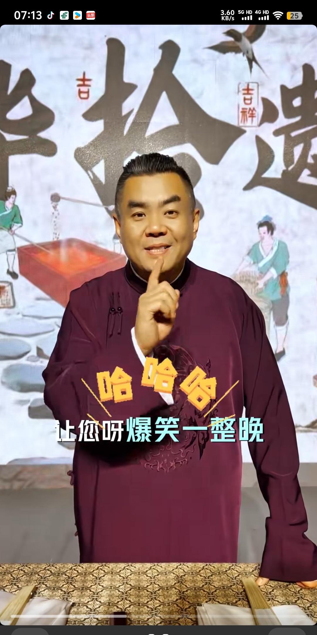 有时候我真的不想笑张伯鑫，但是又是刷到了高兴社的宣传视频。
视频中只有张伯鑫一个