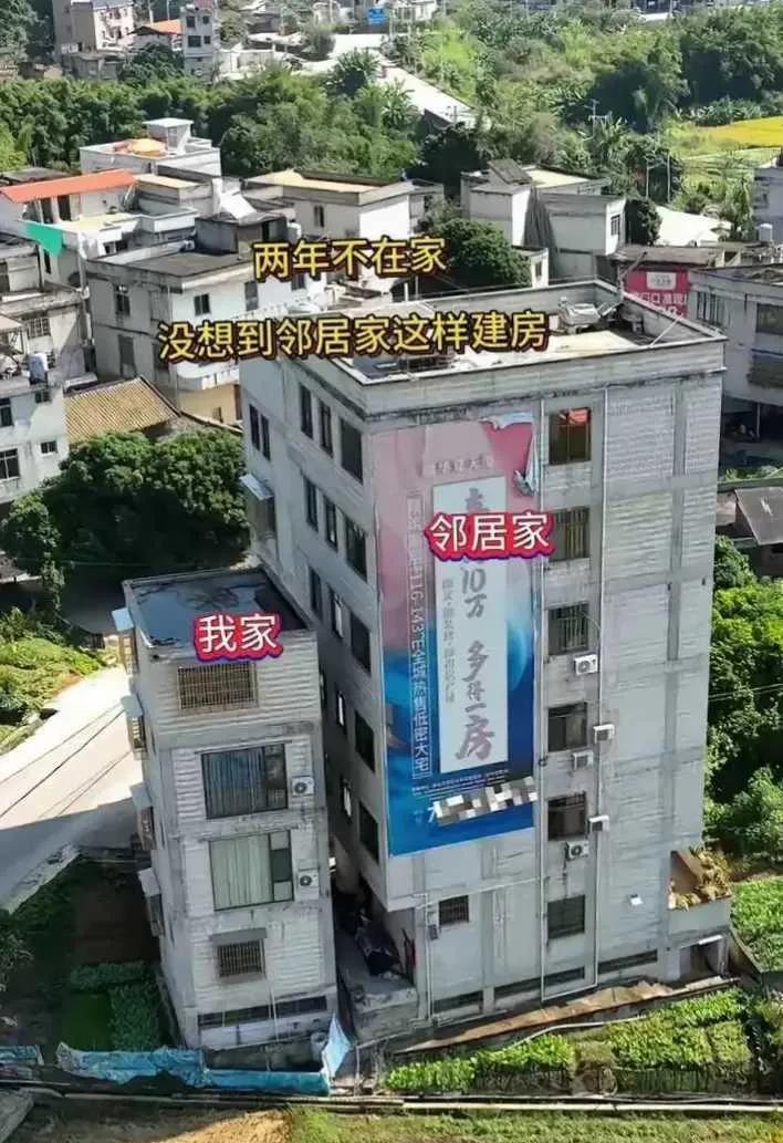 这种邻居是不是很过份？