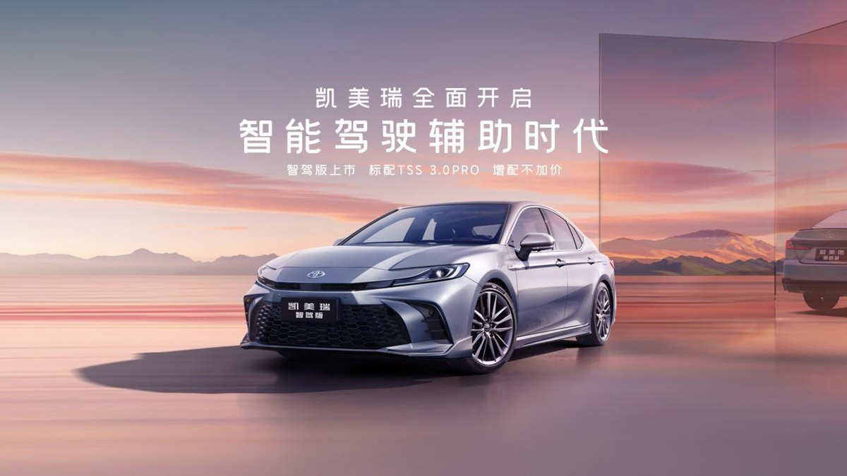 销量下降9.42%亏损超7亿 广汽集团如何穿越亏损迷雾？
