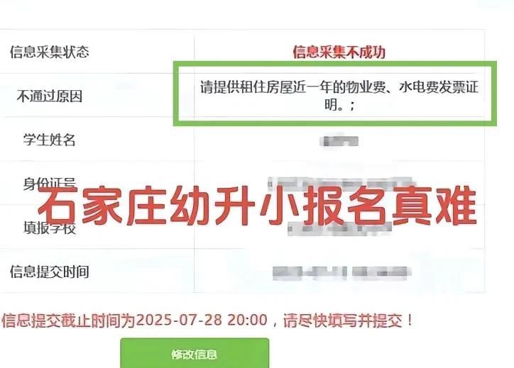 有人调侃，用开无犯罪证明吗？
让子弹再飞一会儿，等现在出生的孩子上学的时候，看看