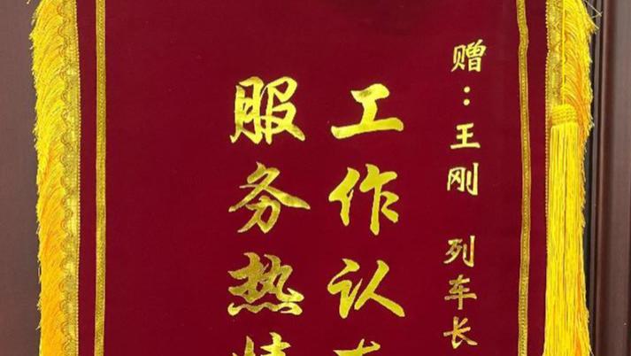 旅途暖心事，情系患病客