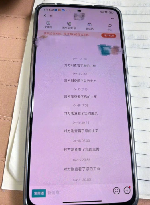 原来boss老板的视角是这样的 ​​​

