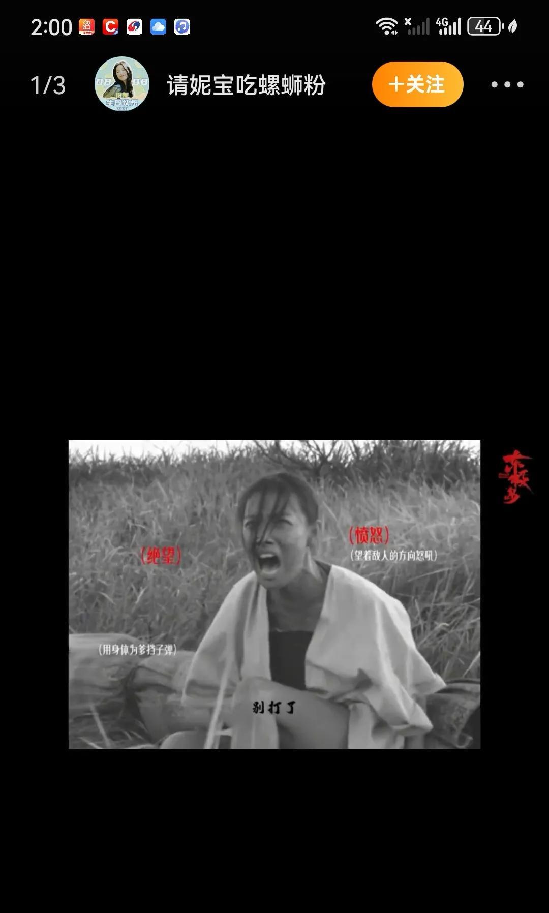#倪妮拍爆发戏吼到力竭# 看了拍摄幕后，彻底被倪妮的超强爆发力震撼到！镜头里的她