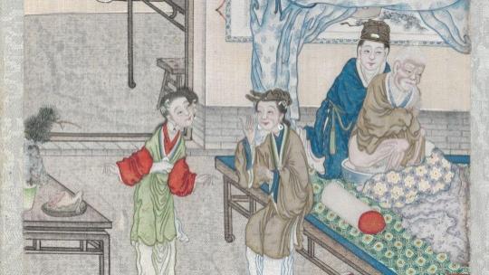 《聊斋全图》之《青梅》高清绘本