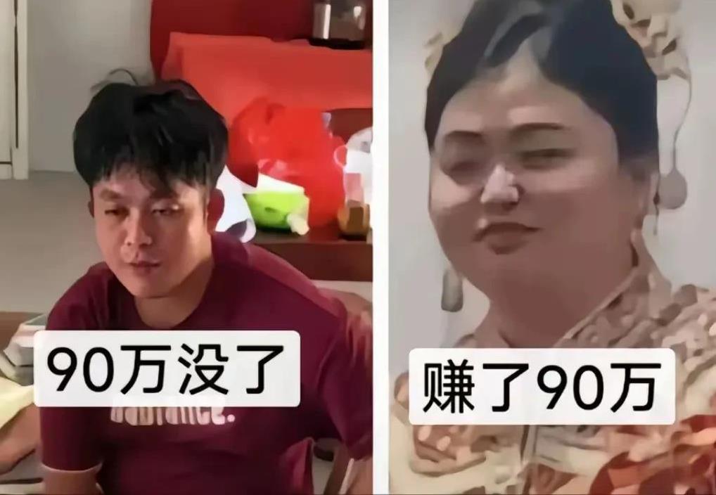 高额彩礼骗婚受害者到底有没有罪？当然有罪，而且是大罪，就是没有魅力的男人，不去想